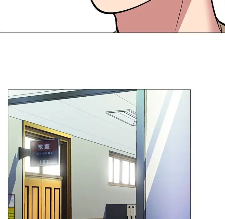 心机女教授第14话