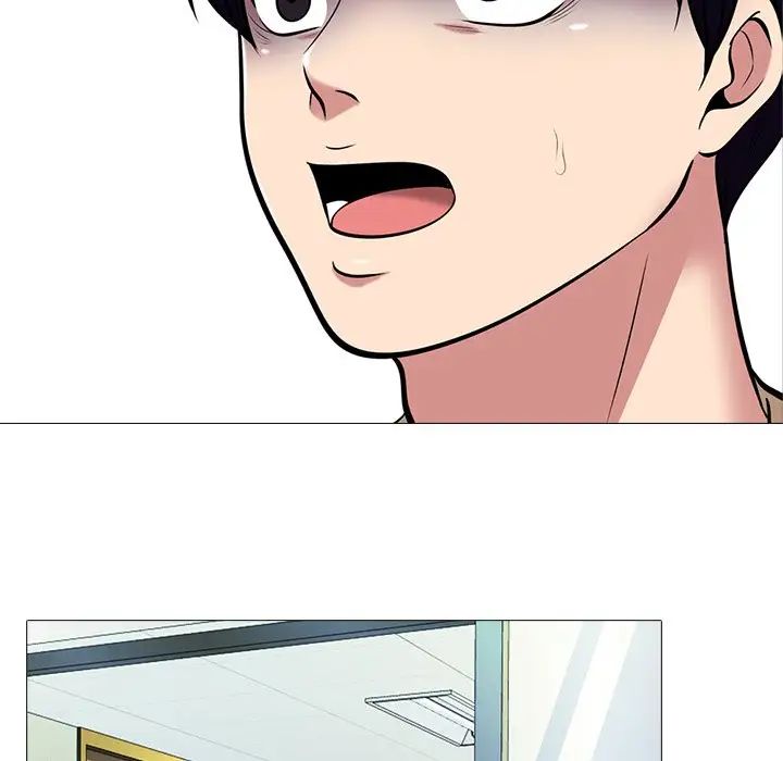 心機女教授第15话