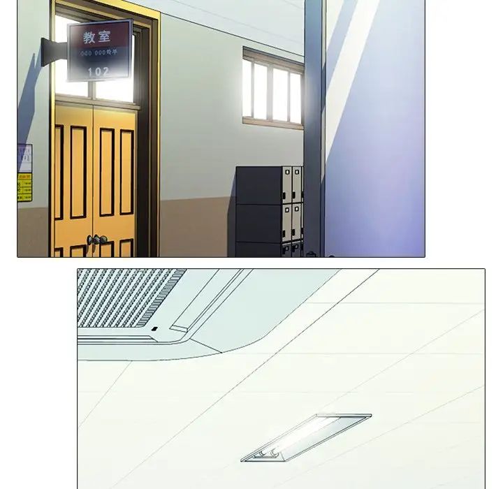 心机女教授第15话