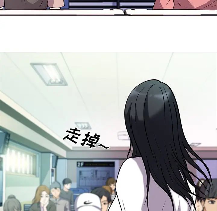 心機女教授第15话