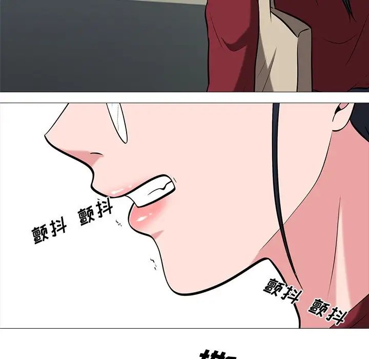 心机女教授第15话