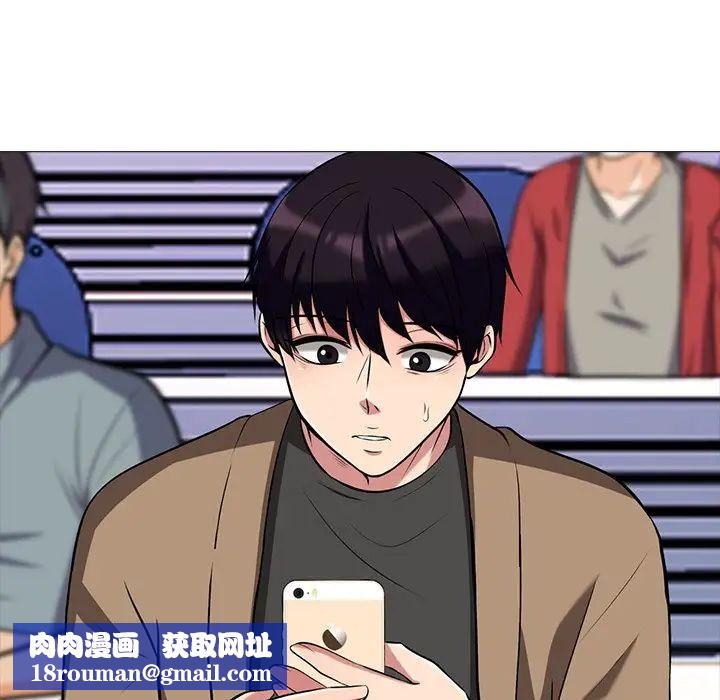 心机女教授第15话