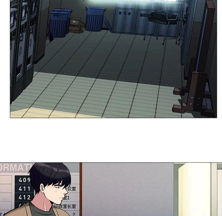 心机女教授第15话