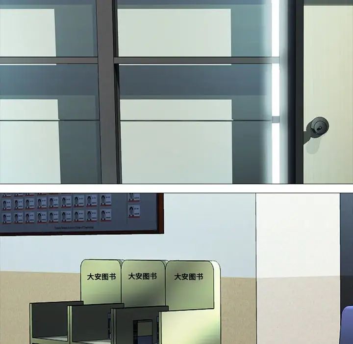 心机女教授第17话