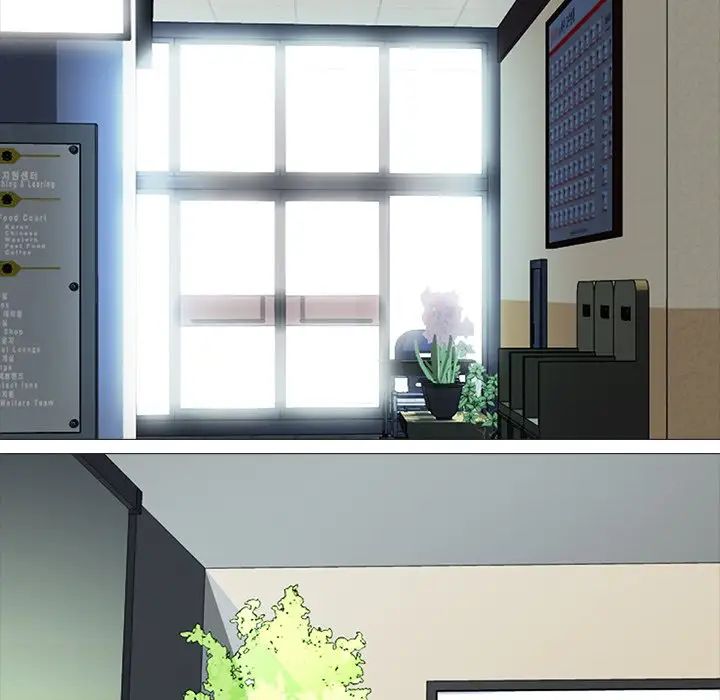 心機女教授第17话