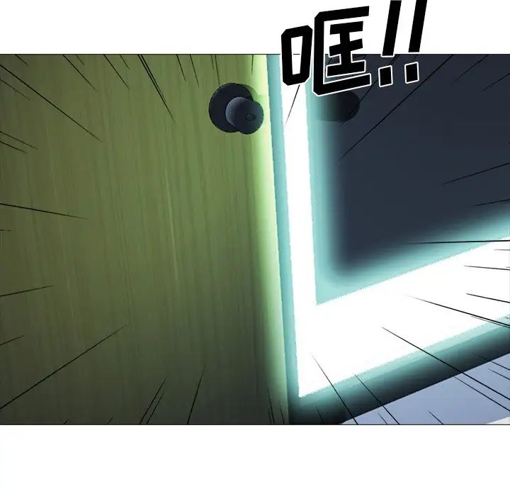 心机女教授第17话