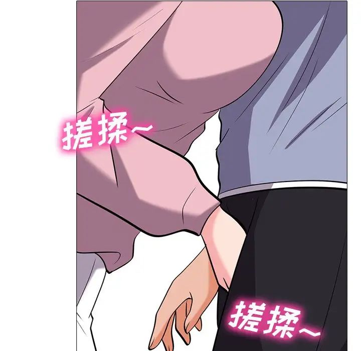 心机女教授第18话