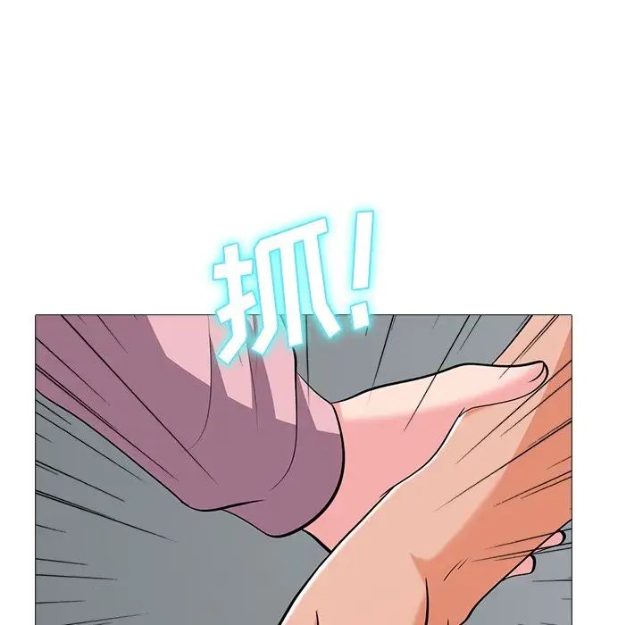 心机女教授第18话