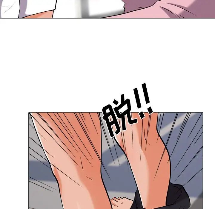 心機女教授第18话