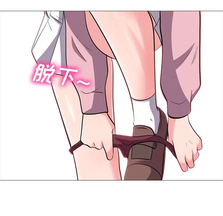 心机女教授第18话