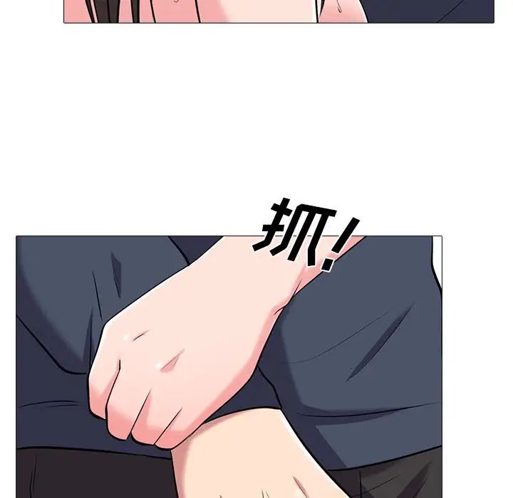 心机女教授第19话