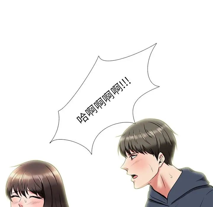 心机女教授第19话