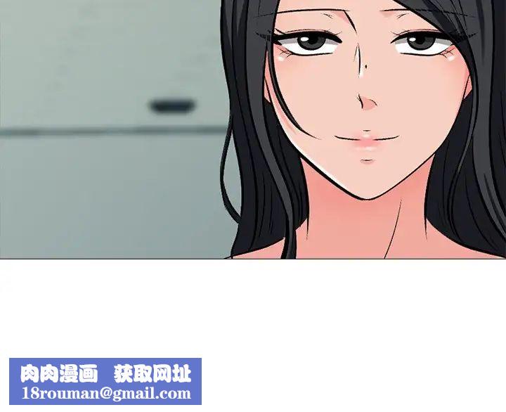 心机女教授第19话