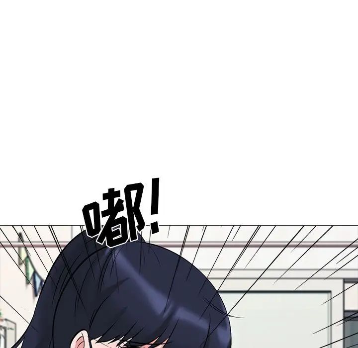 心机女教授第20话