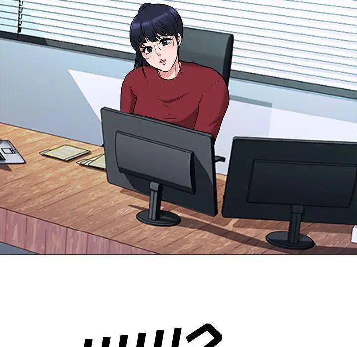 心機女教授第20话