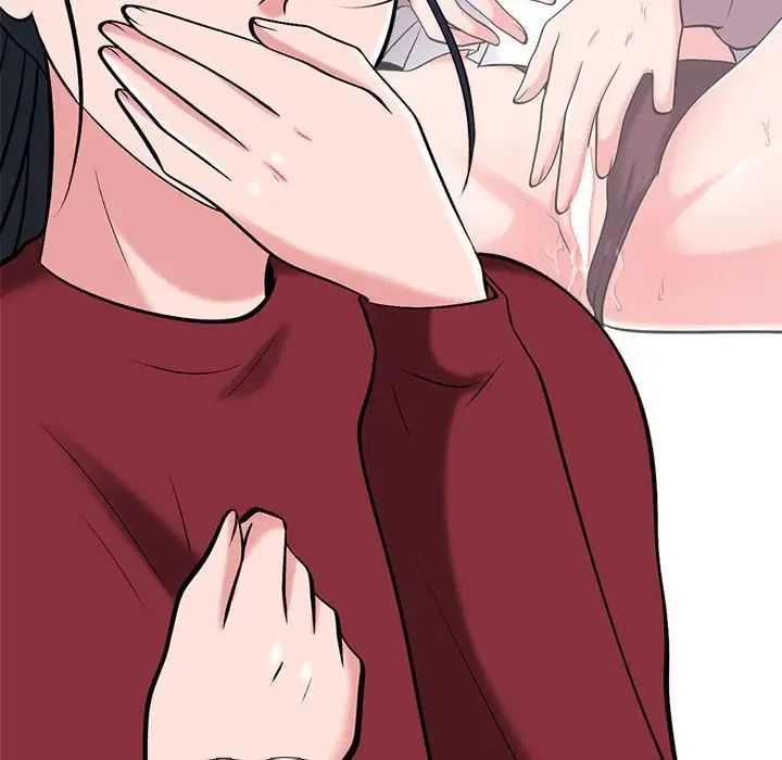 心机女教授第20话