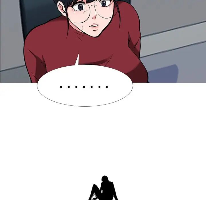 心机女教授第21话