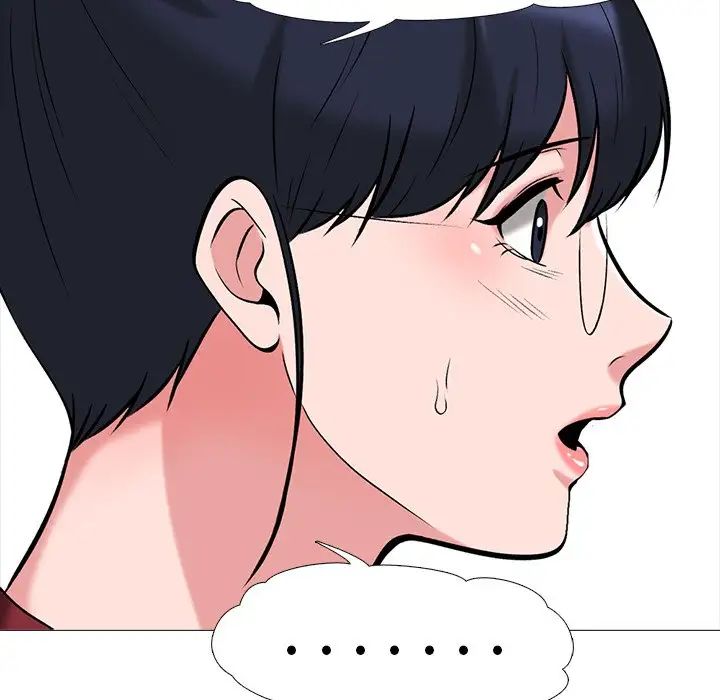 心机女教授第21话