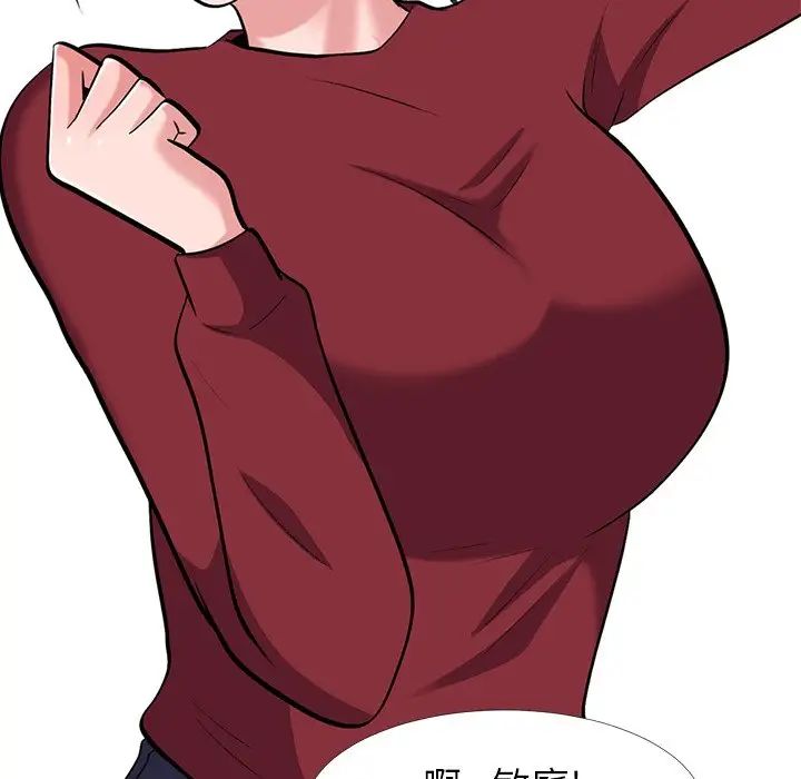 心机女教授第21话