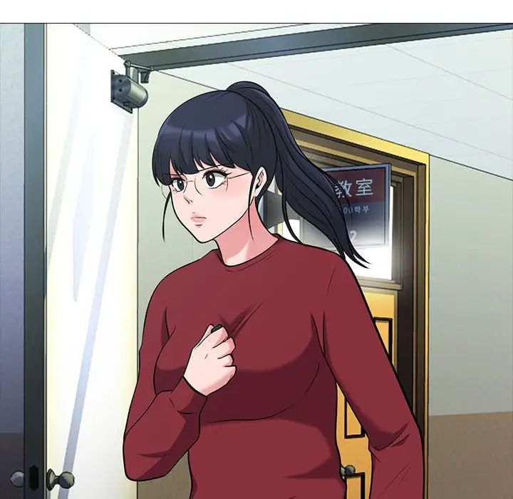 心机女教授第21话