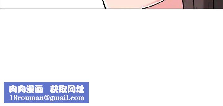 心机女教授第21话