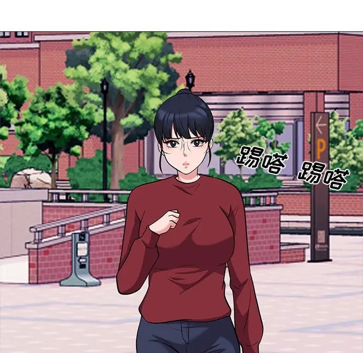 心机女教授第22话