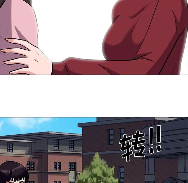 心机女教授第22话