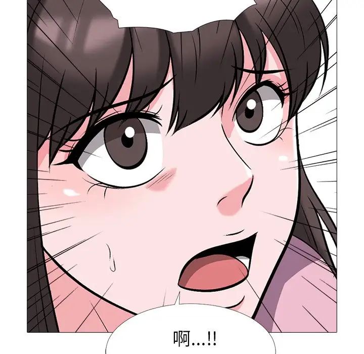 心机女教授第22话