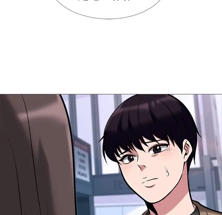 心機女教授第22话