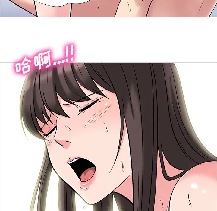 心机女教授第23话