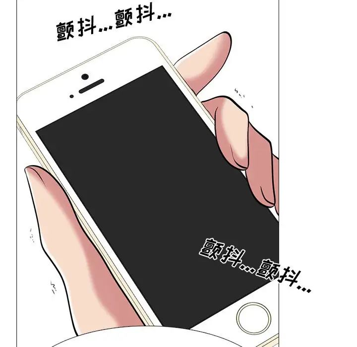 心機女教授第23话