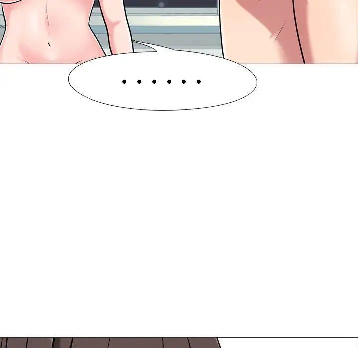 心机女教授第23话