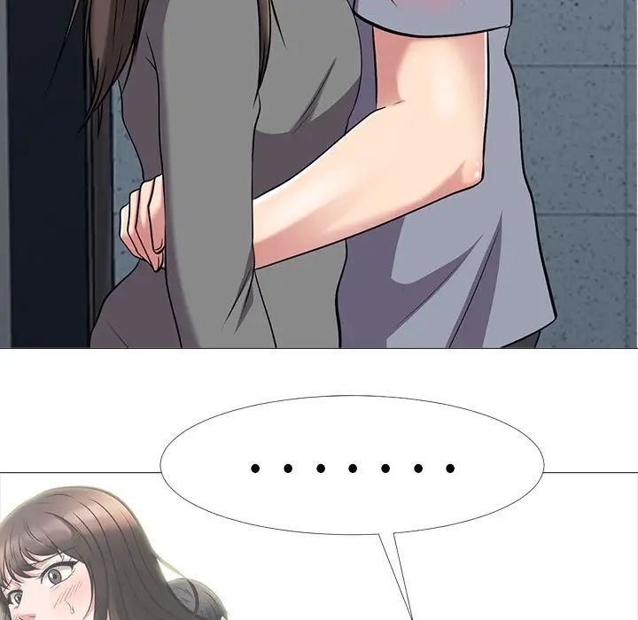 心机女教授第24话