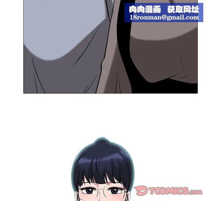 心机女教授第24话