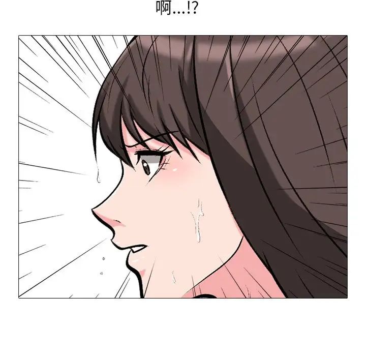 心機女教授第25话