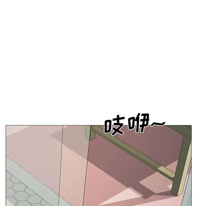 心机女教授第25话