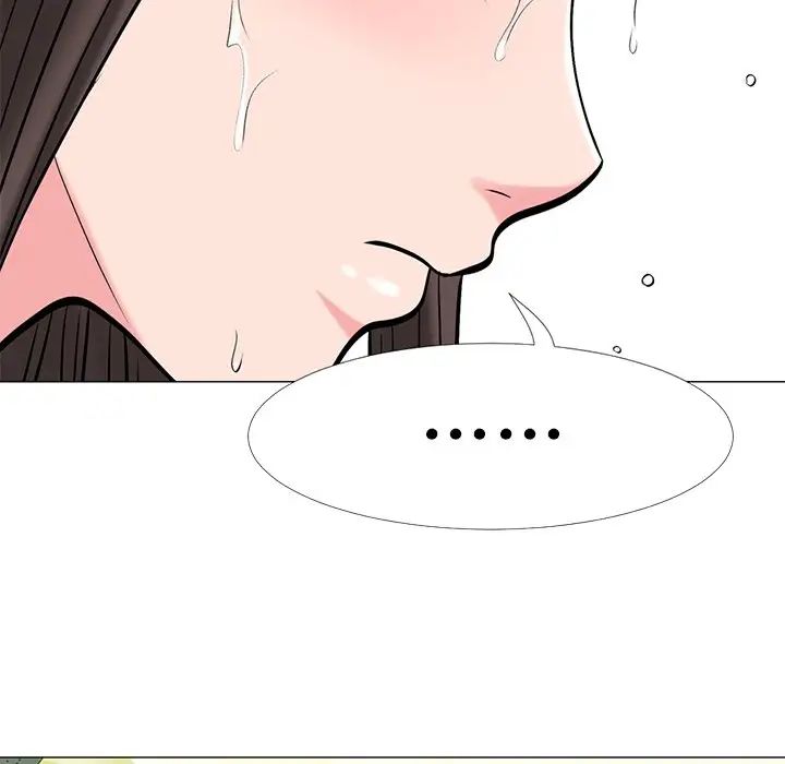 心機女教授第26话