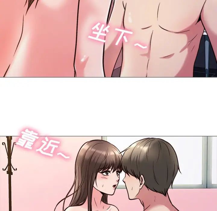 心机女教授第26话