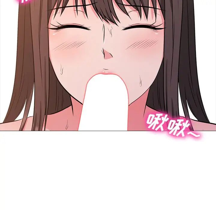 心机女教授第26话