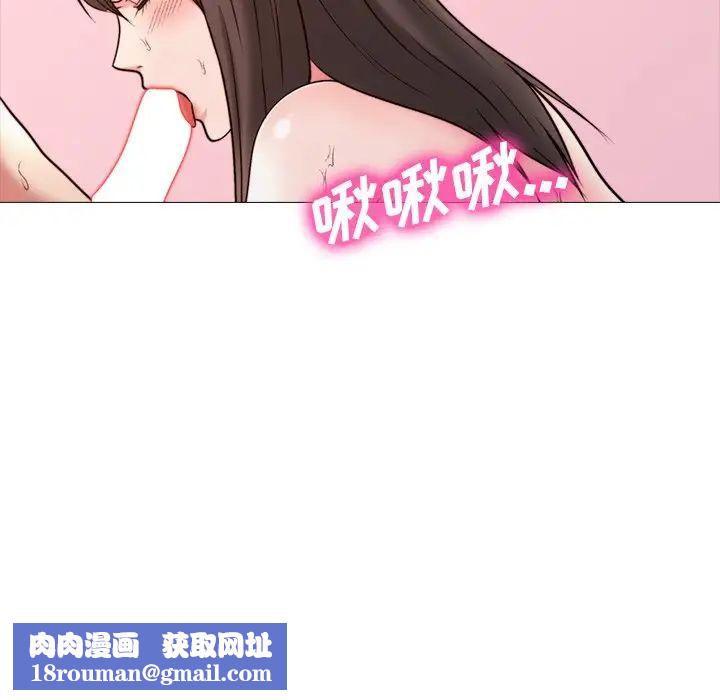 心机女教授第26话