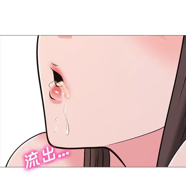 心机女教授第26话