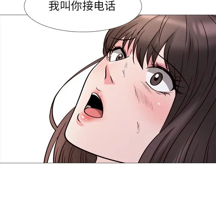 心机女教授第26话