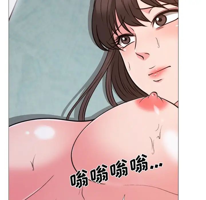 心机女教授第27话