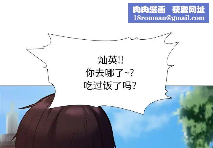 心机女教授第28话