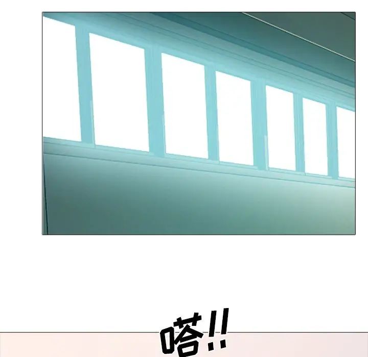 心機女教授第28话