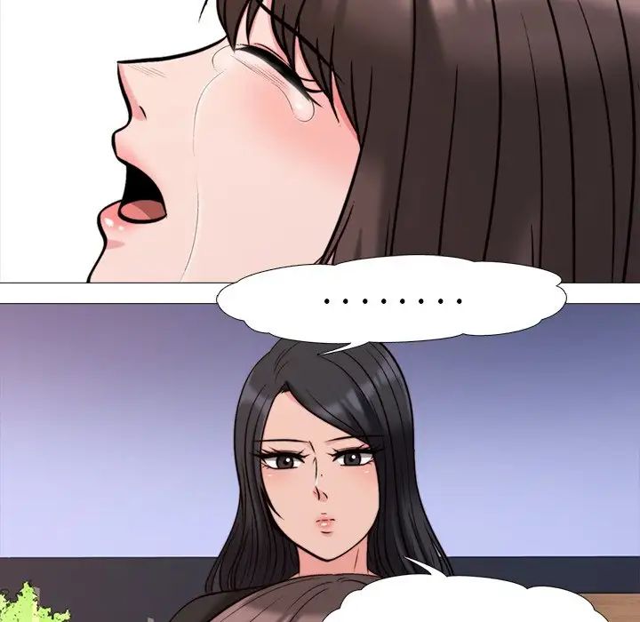 心机女教授第28话