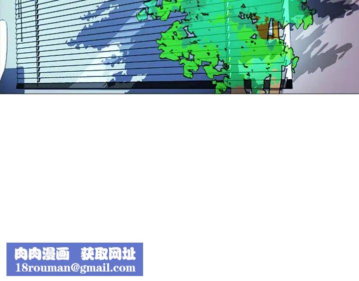 心机女教授第28话