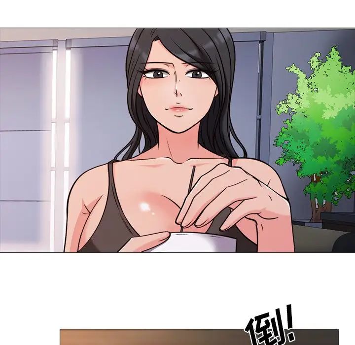 心机女教授第29话