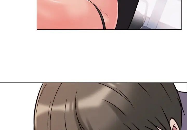 心机女教授第30话