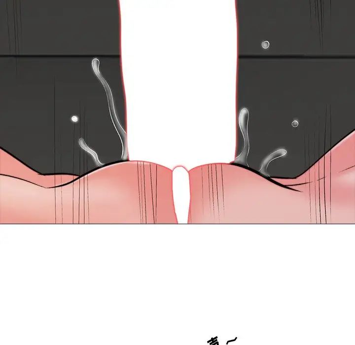 心机女教授第30话